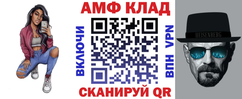 Amphetamine VHQ  что такое   кракен зеркало  Шимановск 