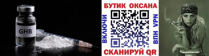 купить закладку  Шимановск  MEGA ONION  Бутират оксана 