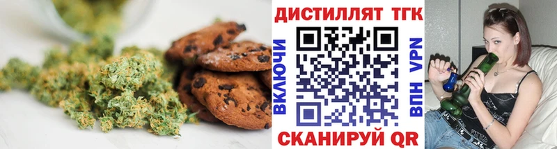 даркнет сайт  Шимановск  гидра зеркало  Печенье с ТГК конопля 