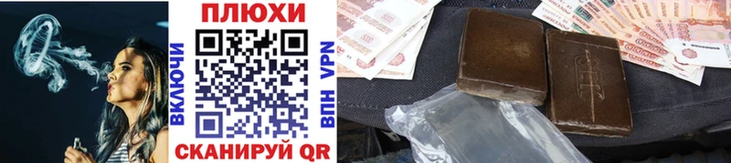 Гашиш 40% ТГК  где можно купить   ссылка на мегу   Шимановск 