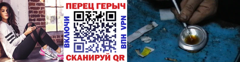 Героин гречка  Шимановск 