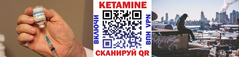 Кетамин ketamine Шимановск