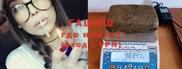тгк Баксан