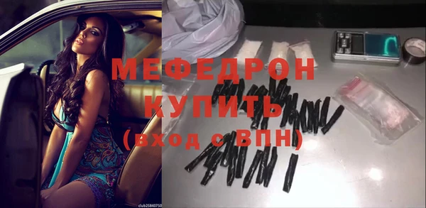 таблы Балабаново