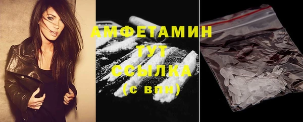 таблы Балабаново