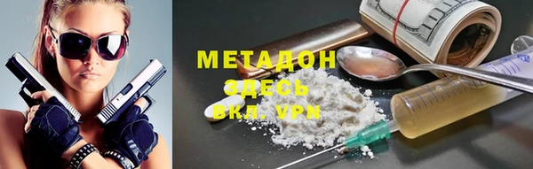 тгк Баксан