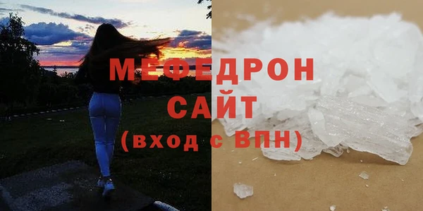 таблы Балабаново