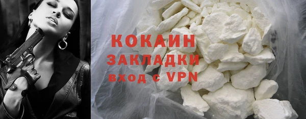 тгк Баксан
