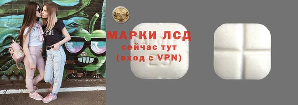 тгк Баксан