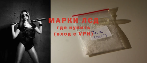 тгк Баксан
