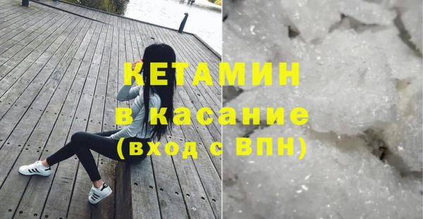 тгк Баксан