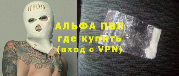 тгк Баксан