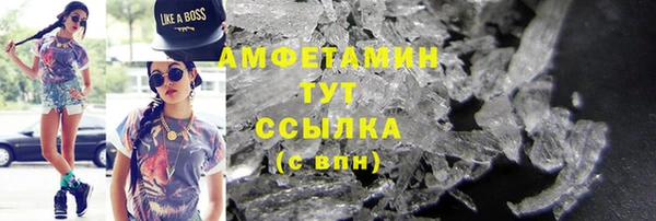 винт Балахна