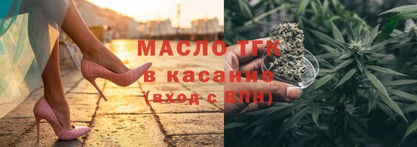 тгк Баксан