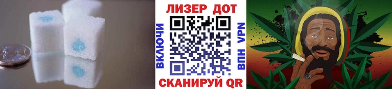 закладка Шимановск Лсд 25 экстази ecstasy