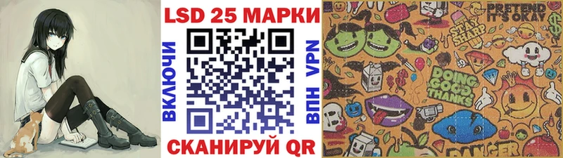 Марки NBOMe 1500мкг Шимановск