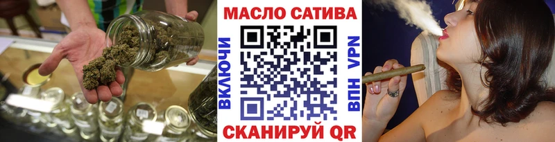 МЕГА как зайти  Шимановск  ТГК THC oil 