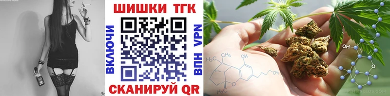 Бошки марихуана THC 21%  Шимановск 